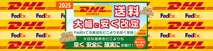 DHL