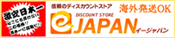 eJAPAN