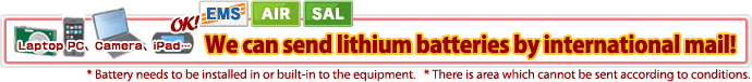 We can send lithium batteries by international mail!