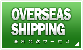 OVERSEAS SHIPPING