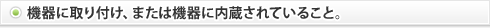 小型包装物の大きさ・重量制限