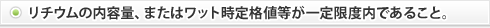 印刷物の大きさ・重量制限